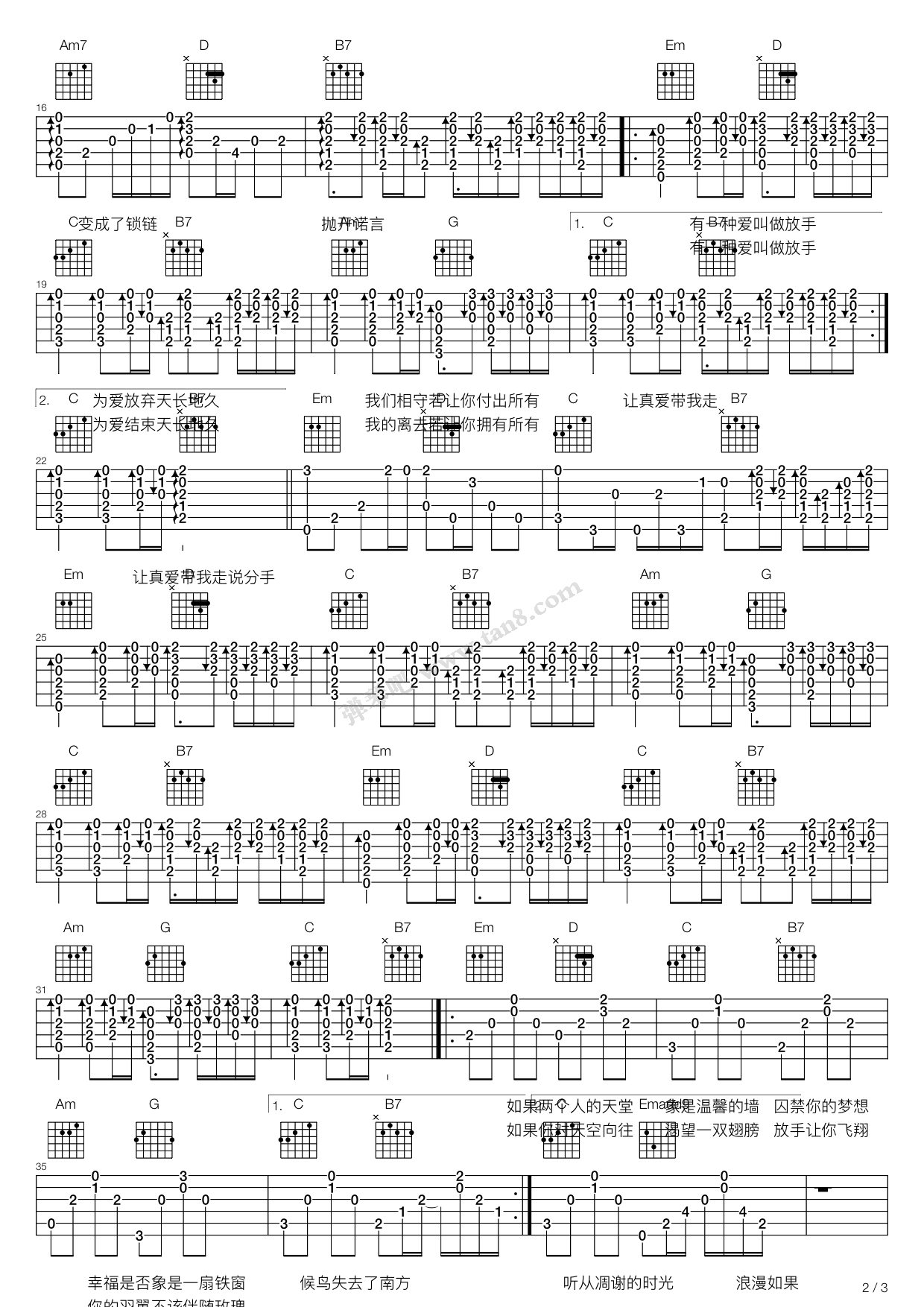 《有一种爱叫做放手》吉他谱-C大调音乐网
