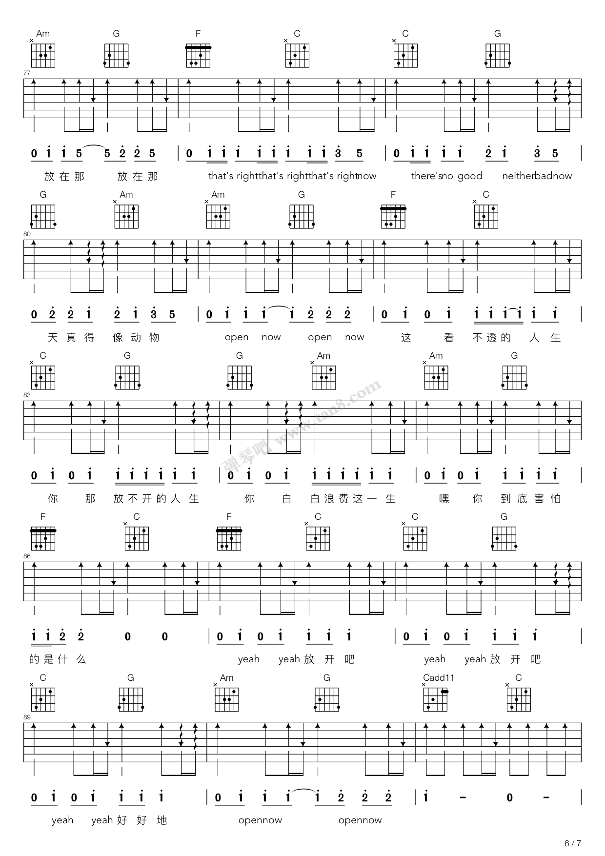《好好地(C调吉他弹唱版，朴树)》吉他谱-C大调音乐网