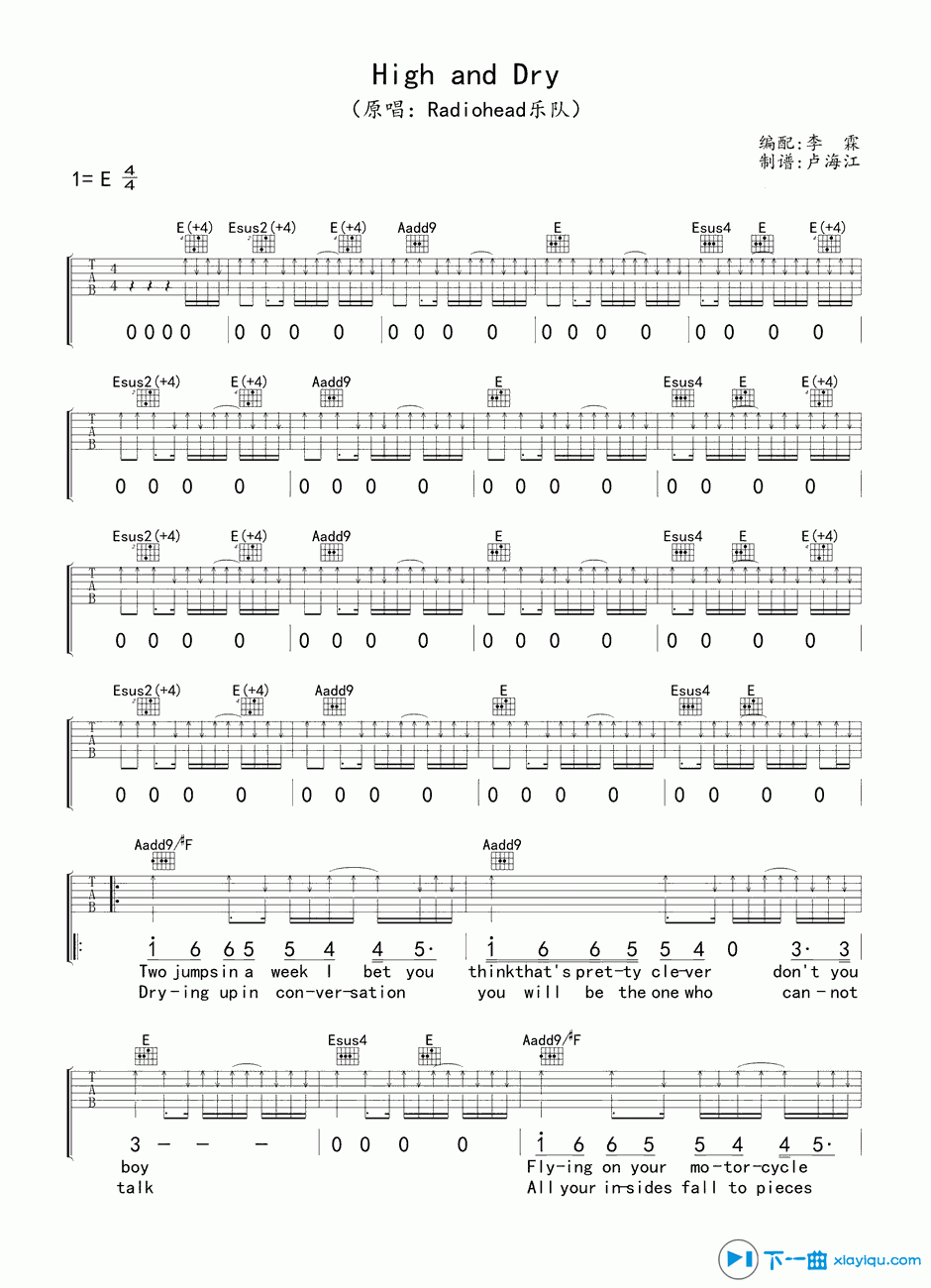 《High and Dry吉他谱E调_High and Dry吉他六线谱》吉他谱-C大调音乐网