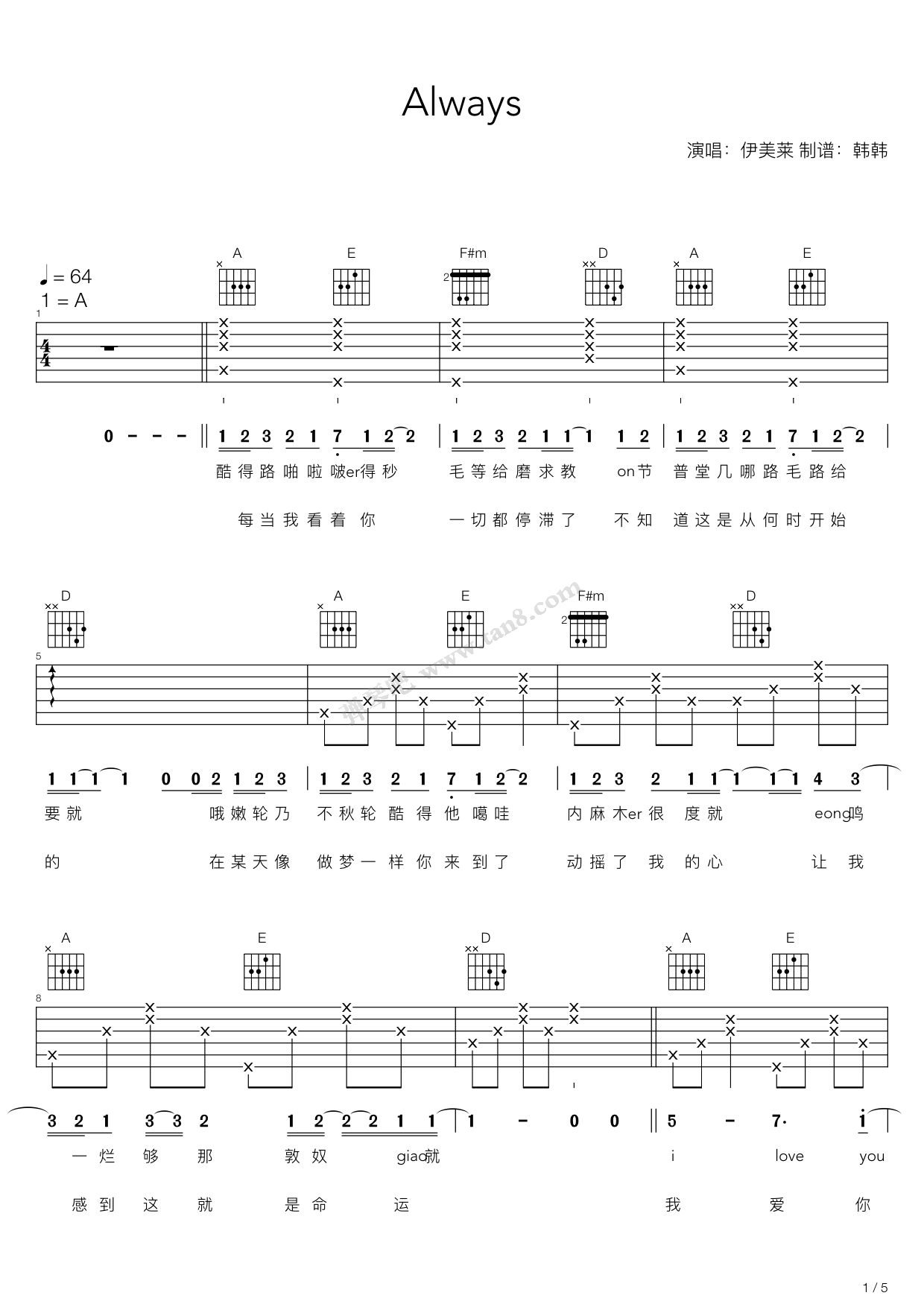 《太阳的后裔Always（A调吉他弹唱谱）》吉他谱-C大调音乐网