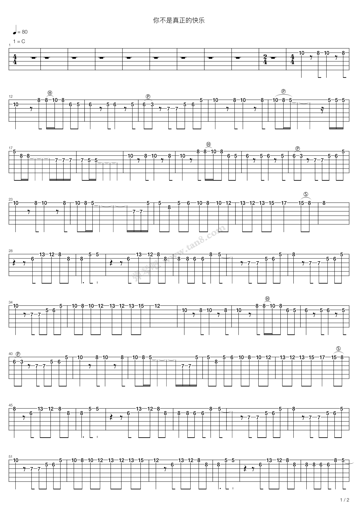 《你不是真正的快乐（含Solo）》吉他谱-C大调音乐网