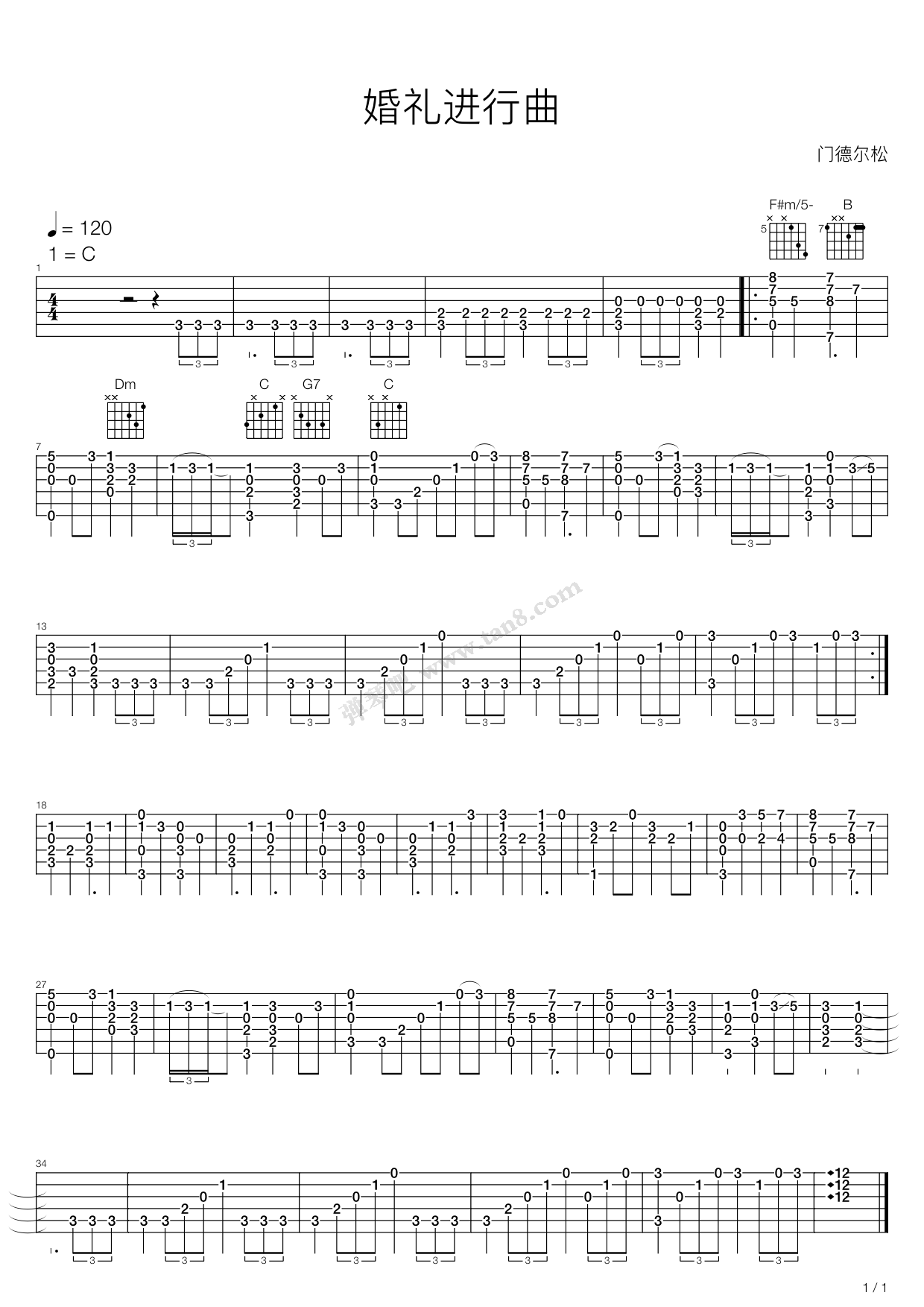 《婚礼进行曲》吉他谱-C大调音乐网
