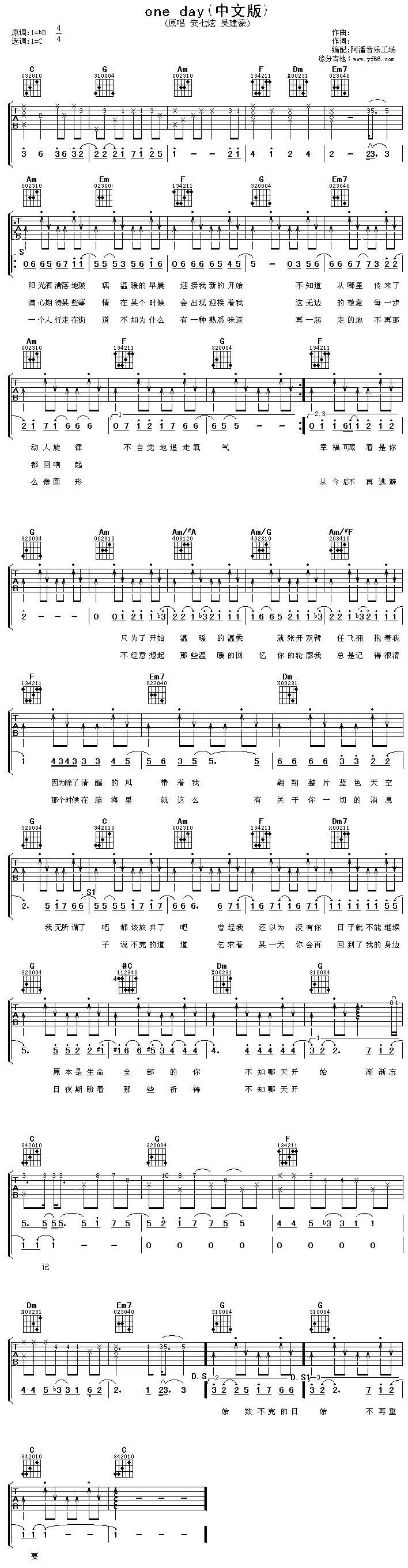 《One Day》吉他谱-C大调音乐网