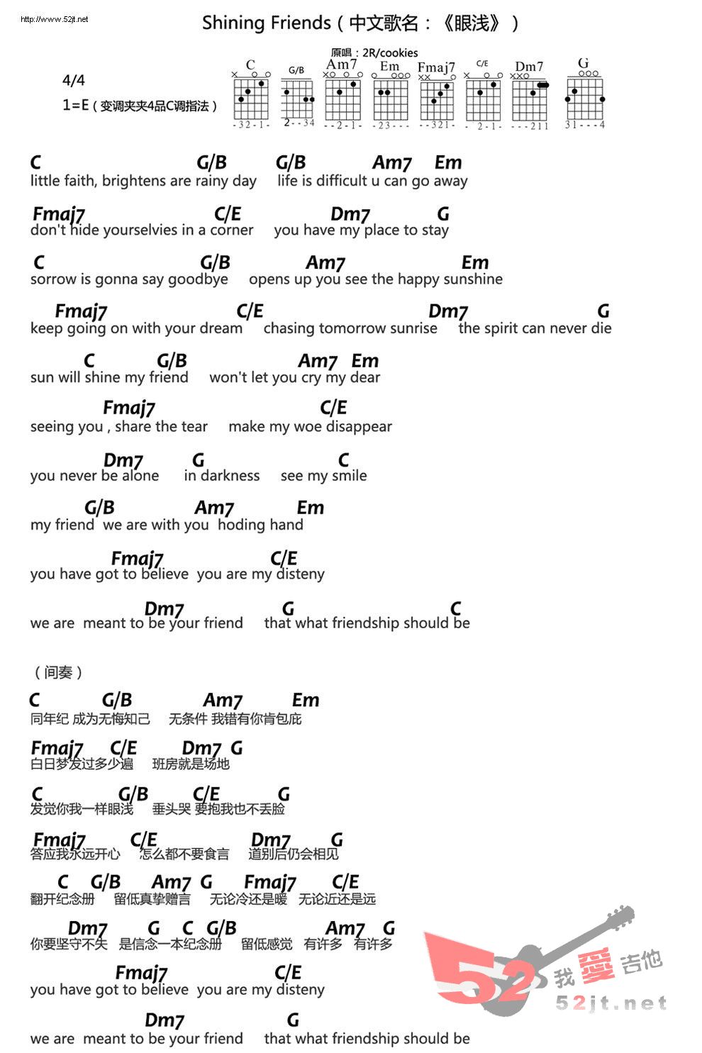 《Shining Friends吉他谱视频》吉他谱-C大调音乐网