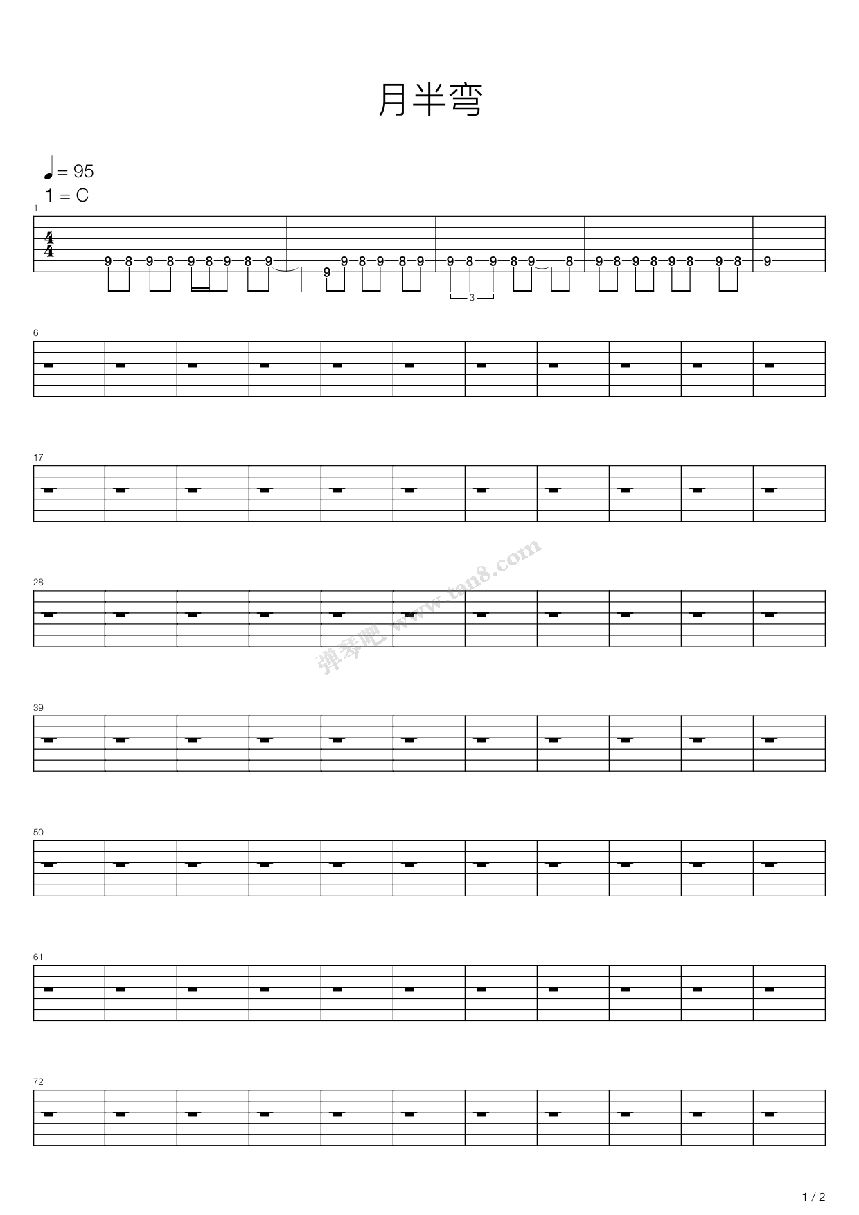 《月半弯》吉他谱-C大调音乐网