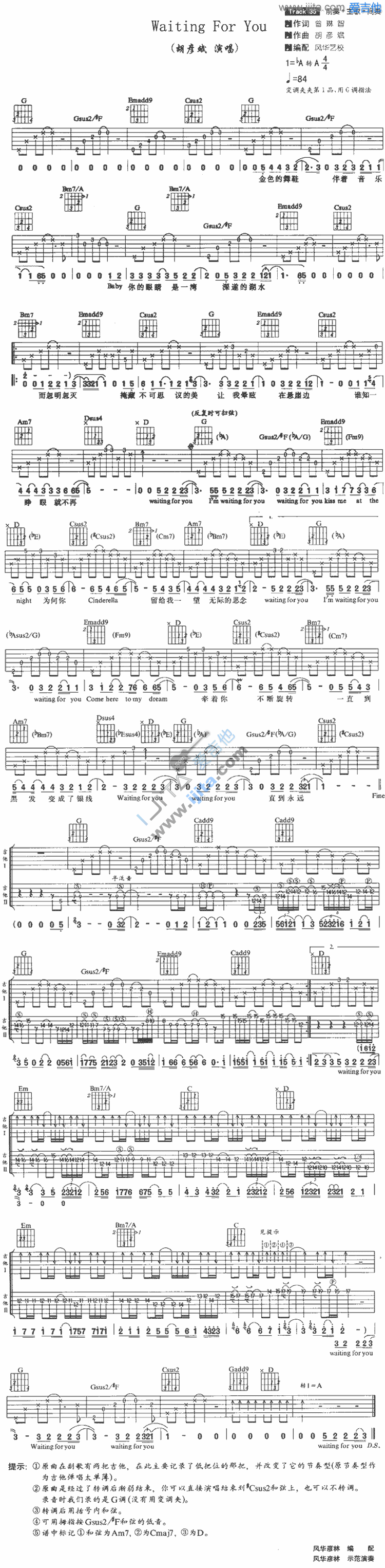 《waiting for you》吉他谱-C大调音乐网