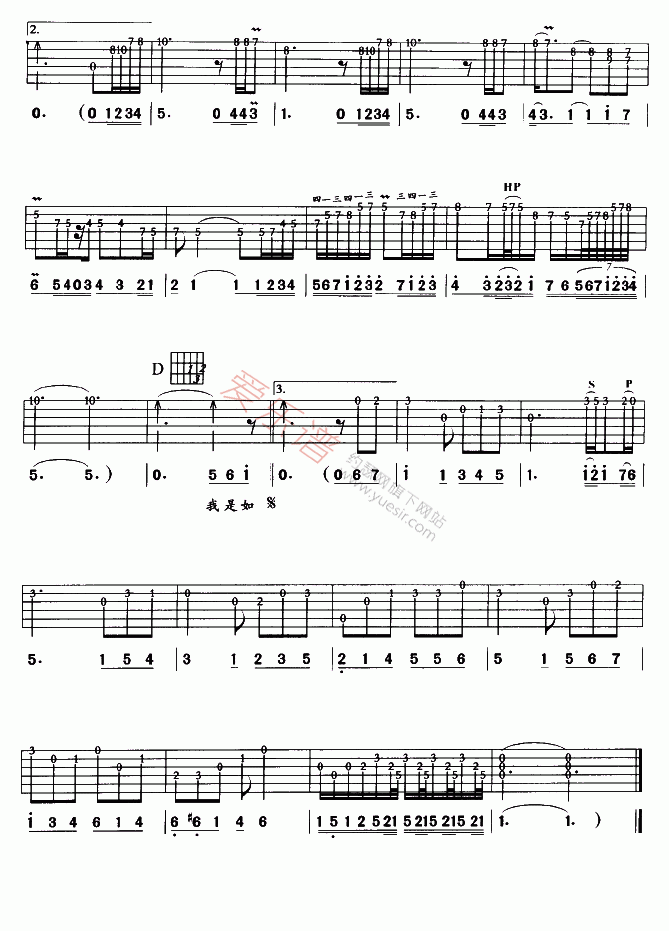《侯湘婷《我是如此爱你》》吉他谱-C大调音乐网
