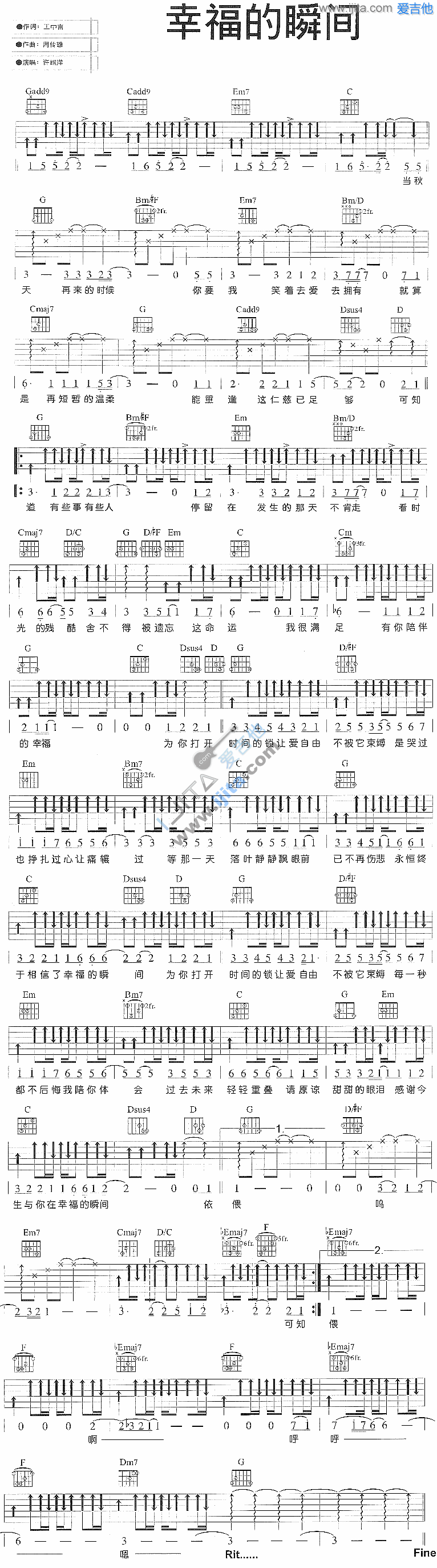 《幸福的瞬间》吉他谱-C大调音乐网