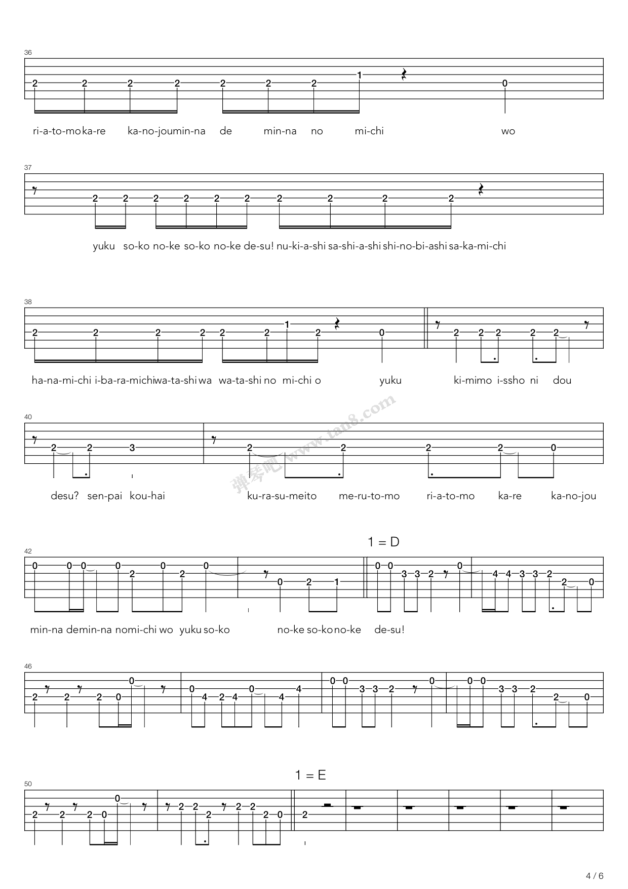 《轻音少女(K-ON) - 私は私の道を行く》吉他谱-C大调音乐网