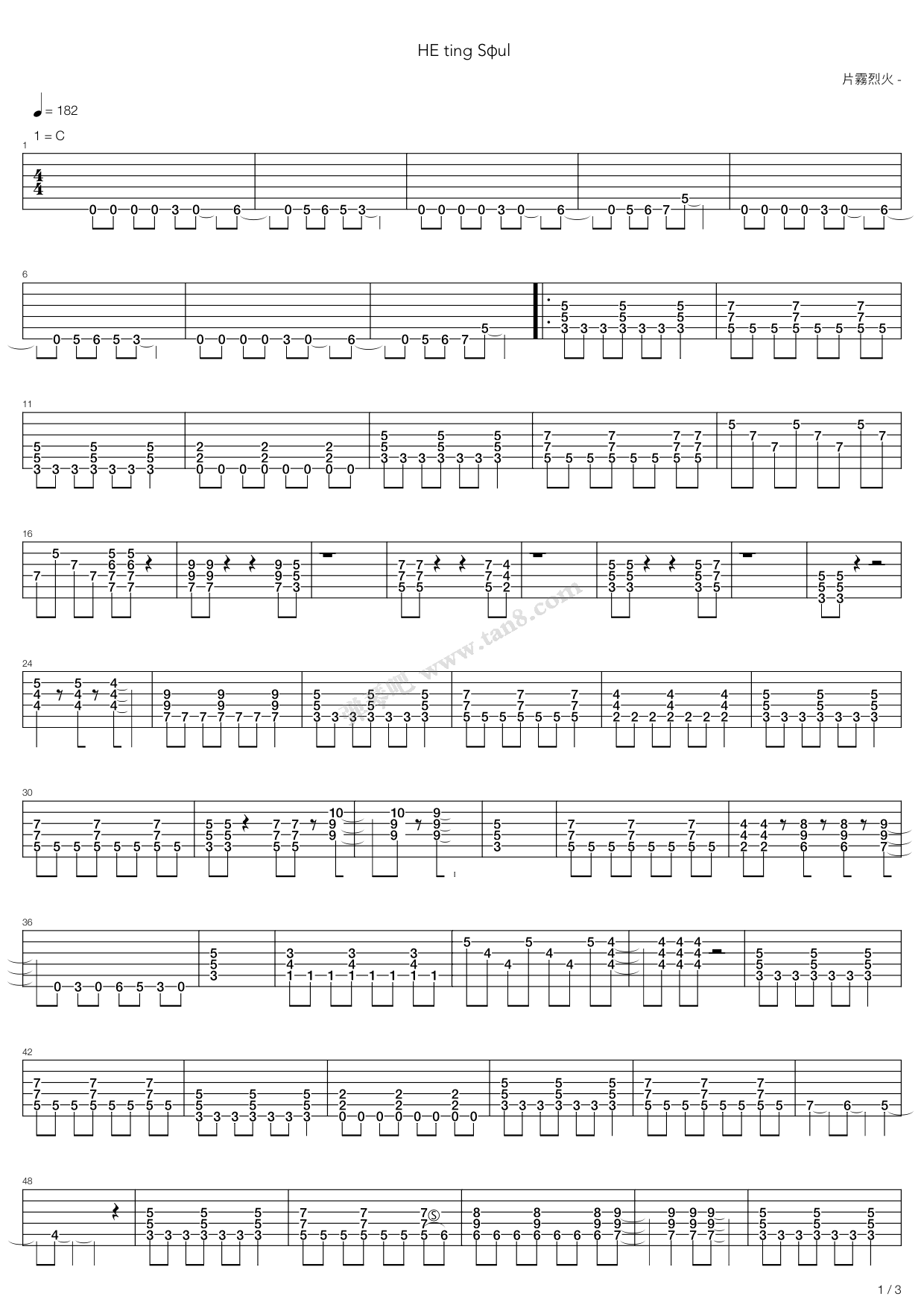 《HE ting Sφul》吉他谱-C大调音乐网