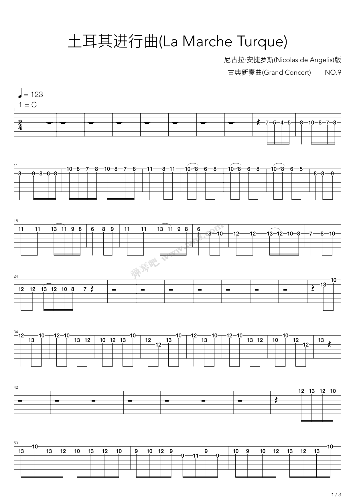 《土耳其进行曲》吉他谱-C大调音乐网
