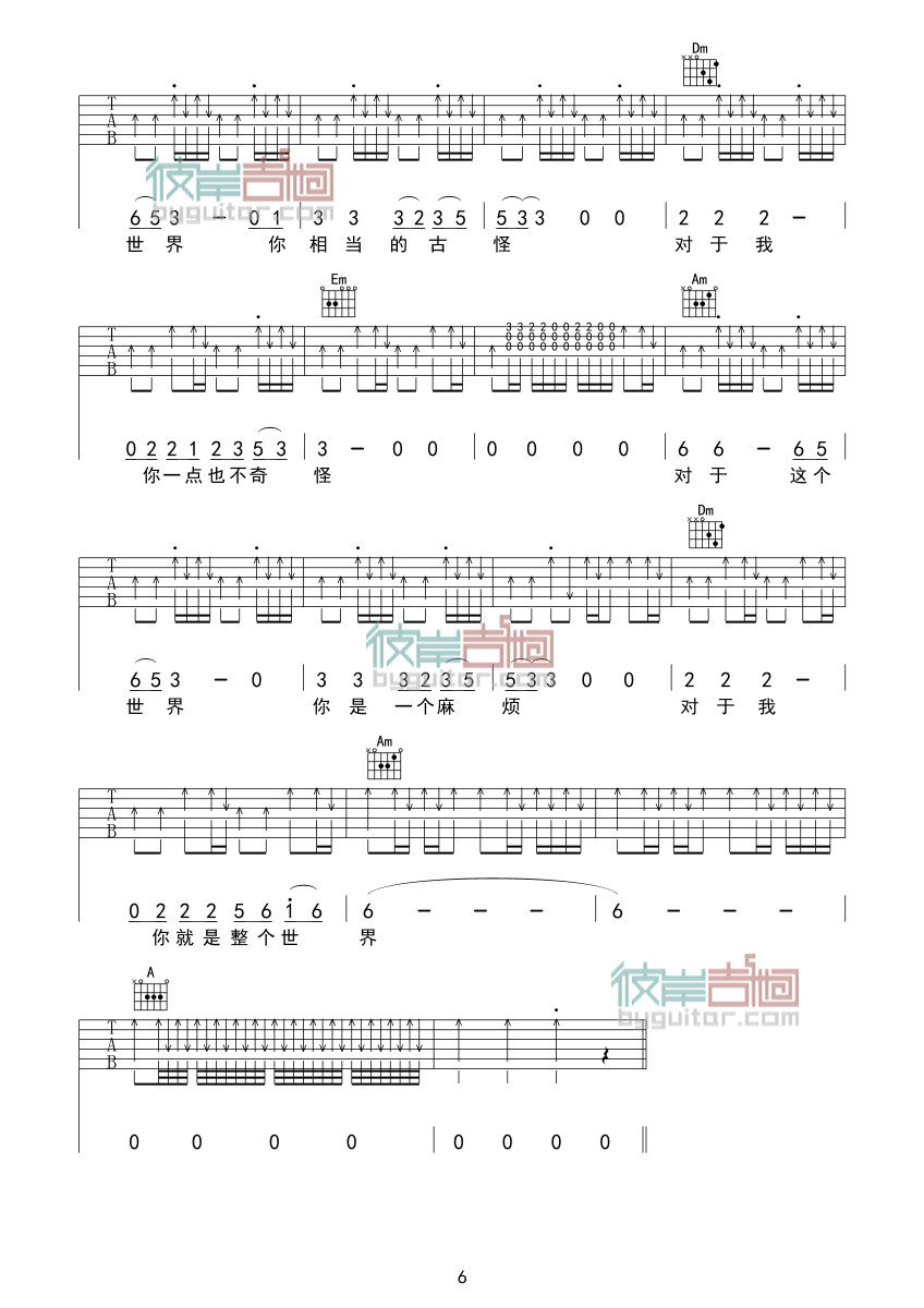 《左小祖咒－《忧伤的老板》吉他谱4-6页》吉他谱-C大调音乐网