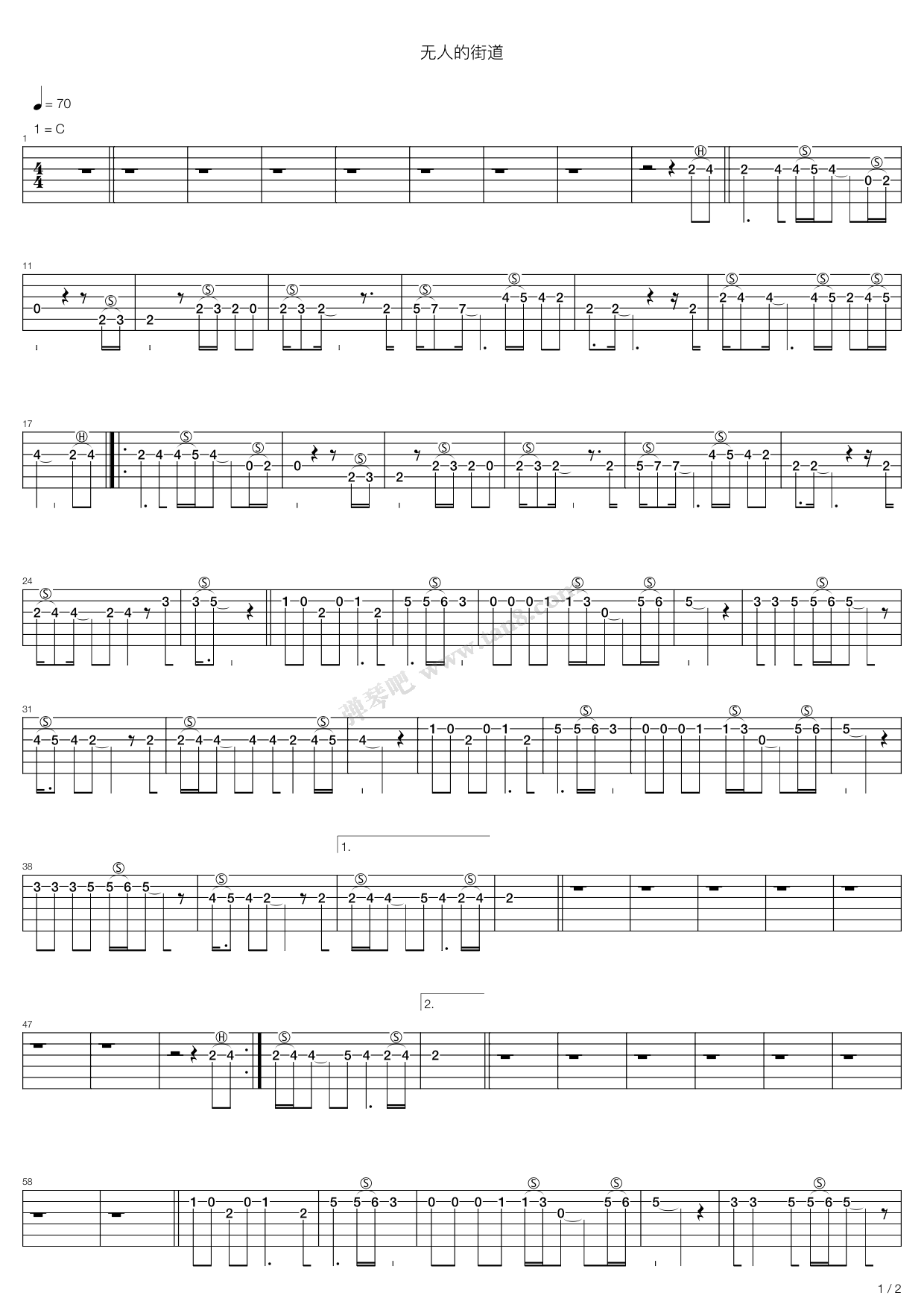 《无人的街道》吉他谱-C大调音乐网