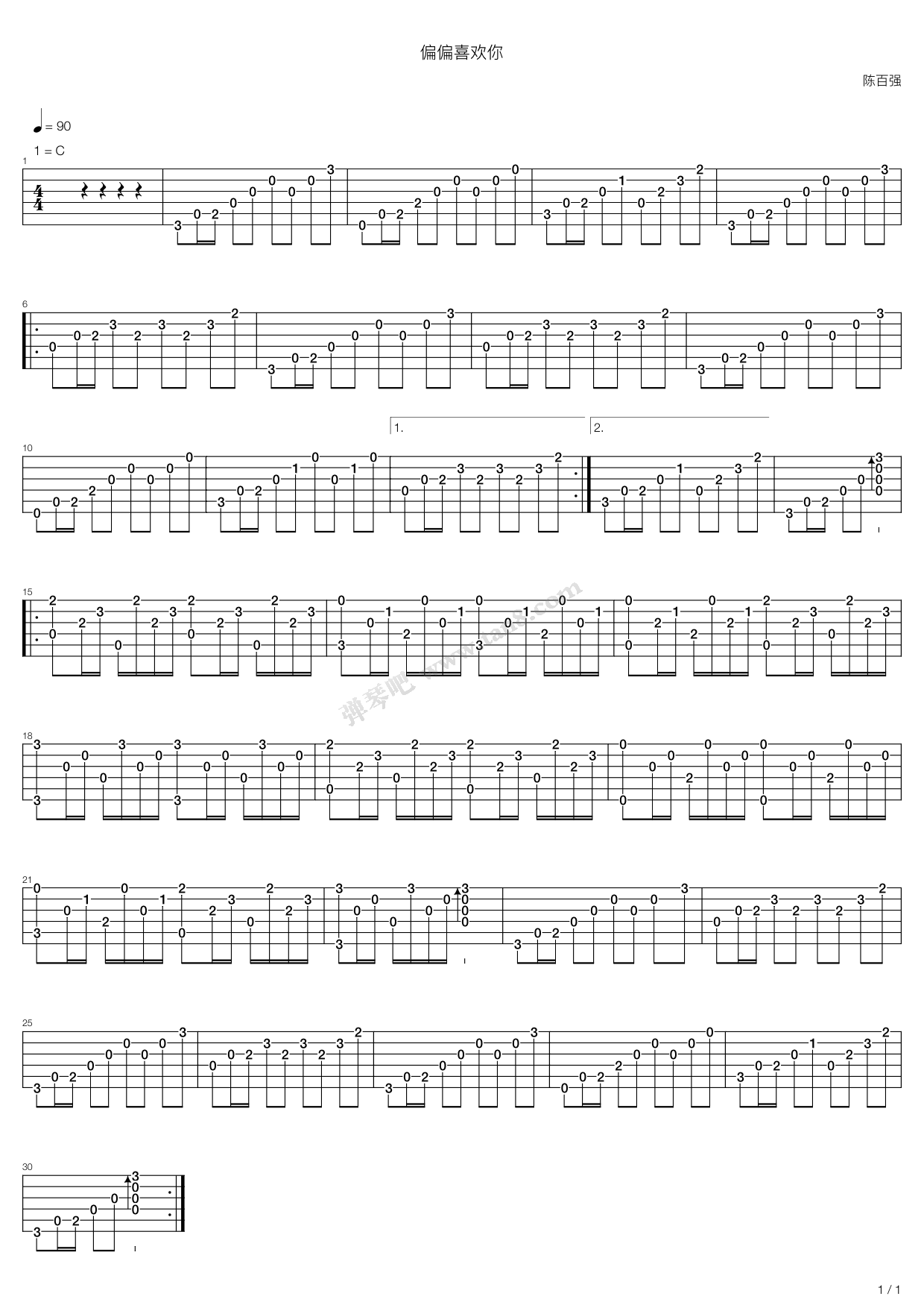 《偏偏喜欢你》吉他谱-C大调音乐网