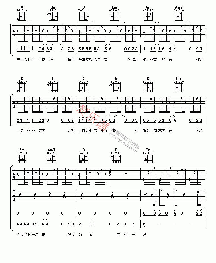 《苏有朋《三百六十五个梦》》吉他谱-C大调音乐网