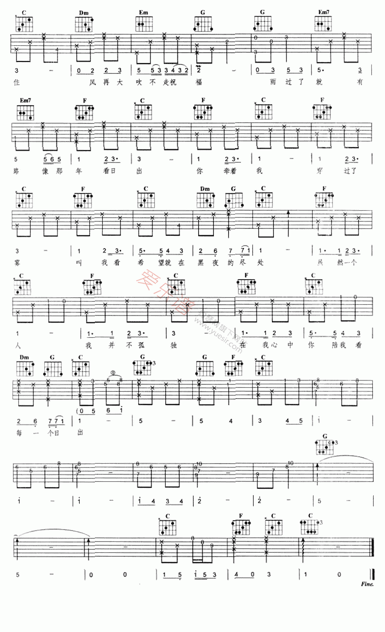 《蔡淳佳 《陪你看日出》》吉他谱-C大调音乐网