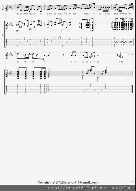 《一个人想着一个人》吉他谱-C大调音乐网