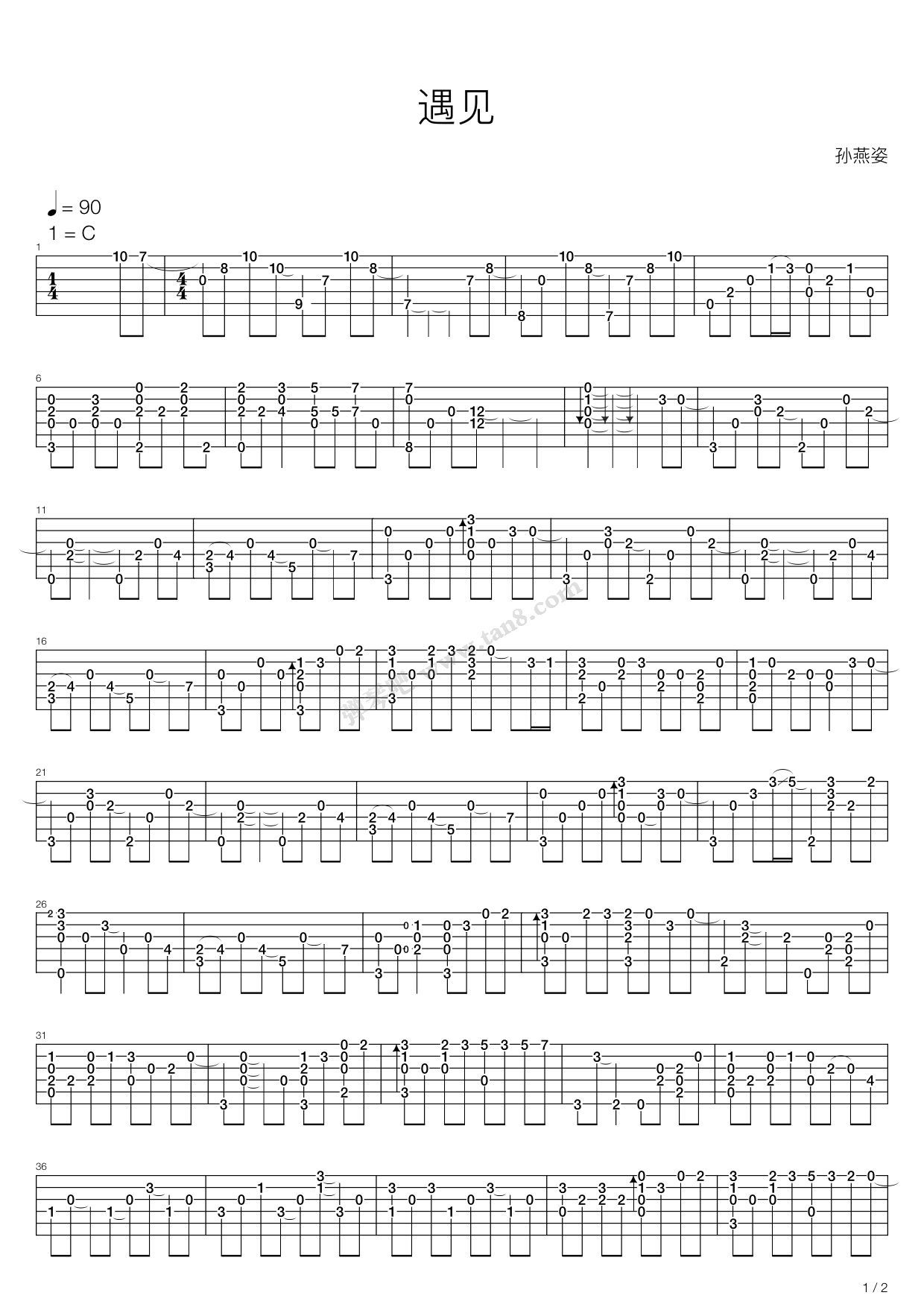 《遇见》吉他谱-C大调音乐网