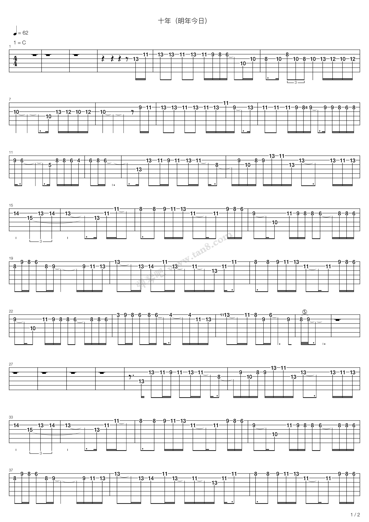 《十年》吉他谱-C大调音乐网