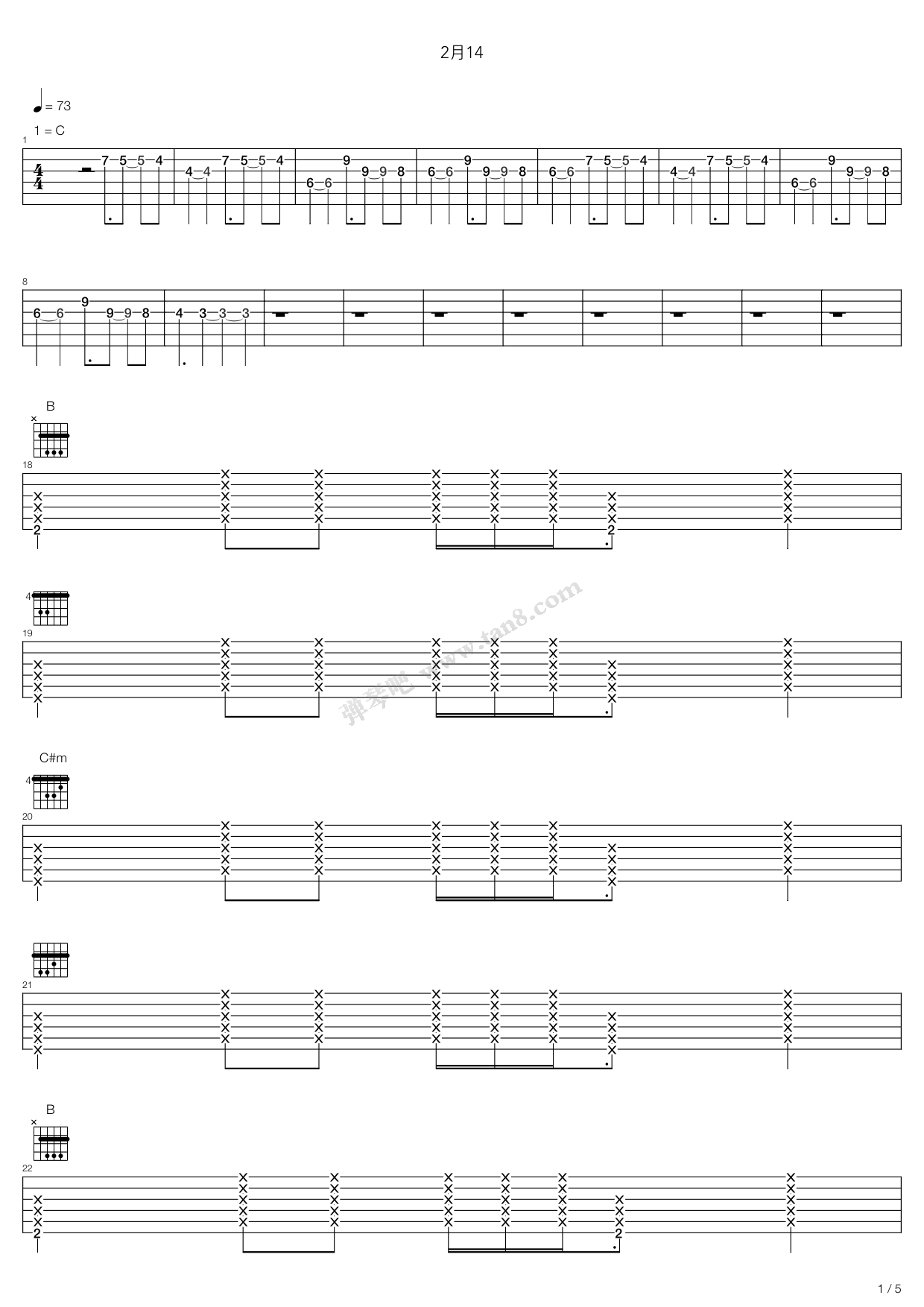 《二月十四》吉他谱-C大调音乐网