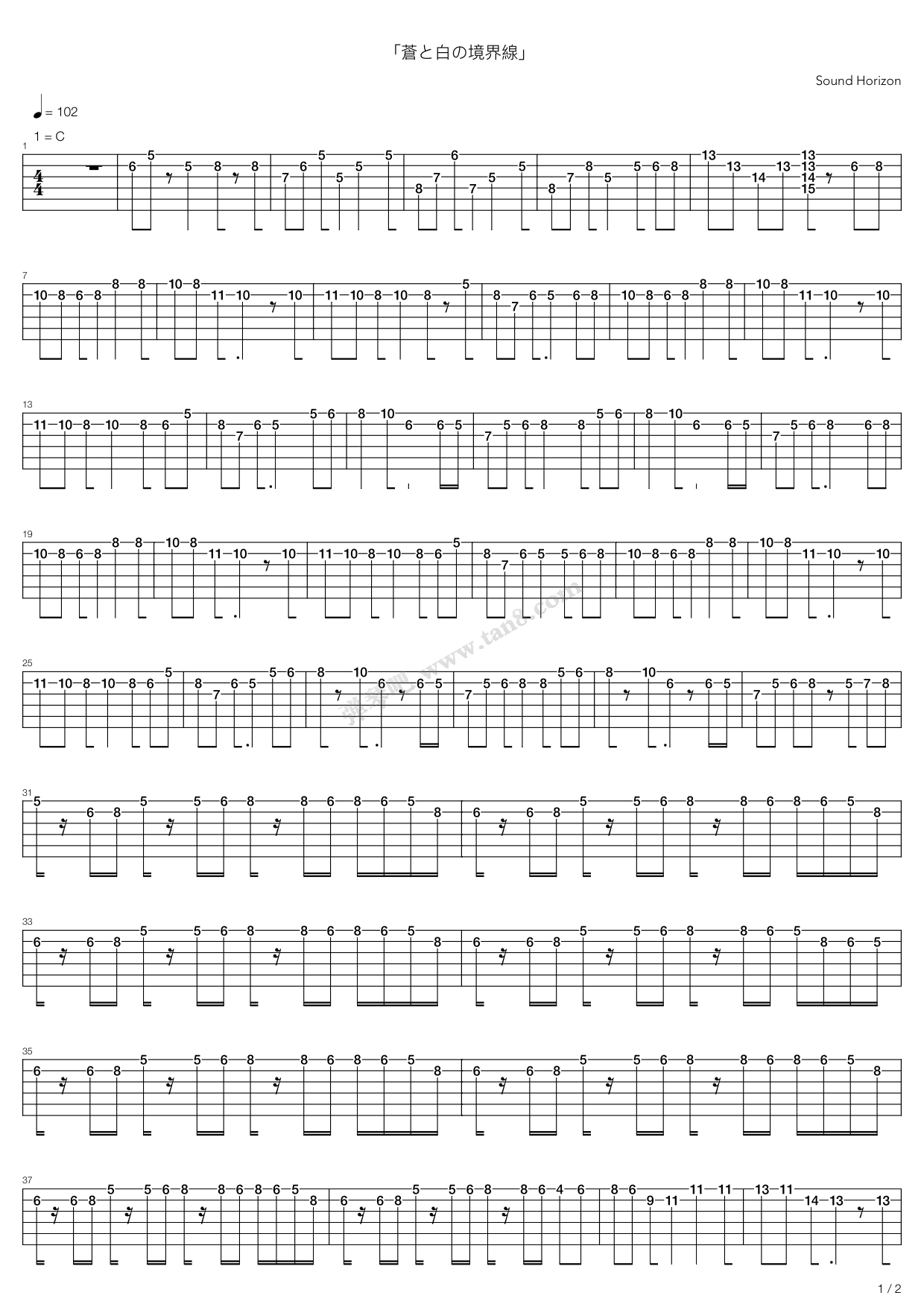 《蒼と白の境界線(苍与白的境界线)》吉他谱-C大调音乐网