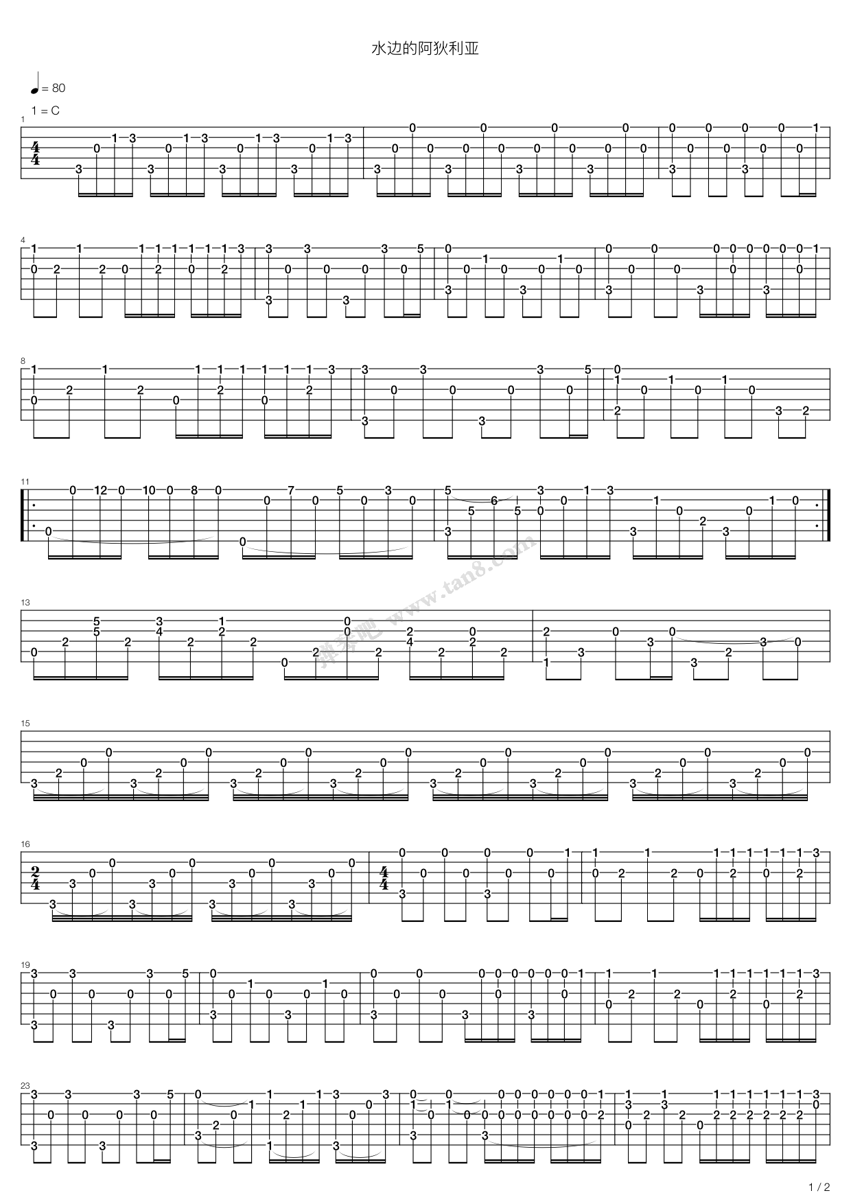 《水边的阿狄丽娜》吉他谱-C大调音乐网