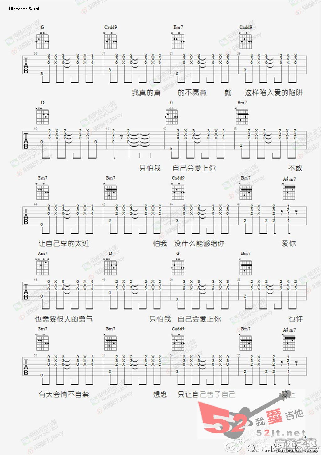 《情非得已 呆萌妹子Nancy吉他教学吉他谱视频》吉他谱-C大调音乐网