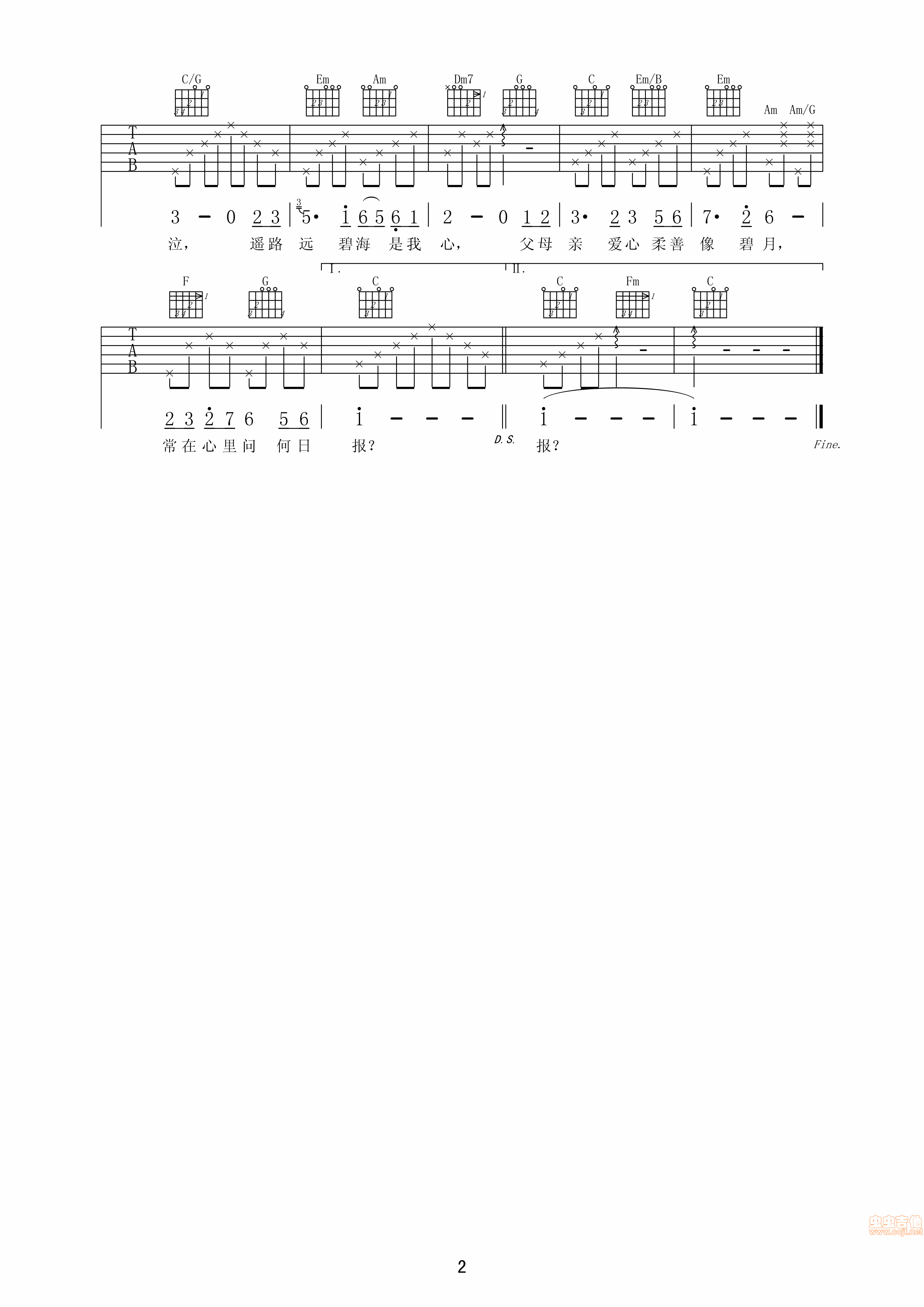 《念亲恩》吉他谱-C大调音乐网