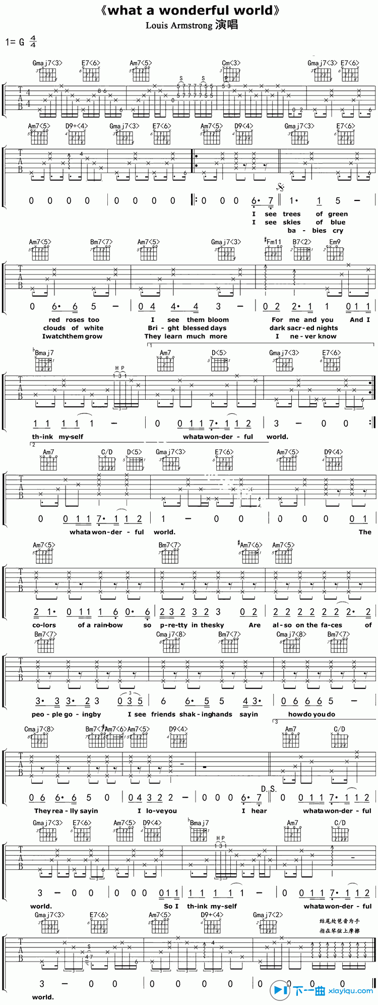 《what a wonderful world吉他谱G调（六线谱）_armstrong》吉他谱-C大调音乐网