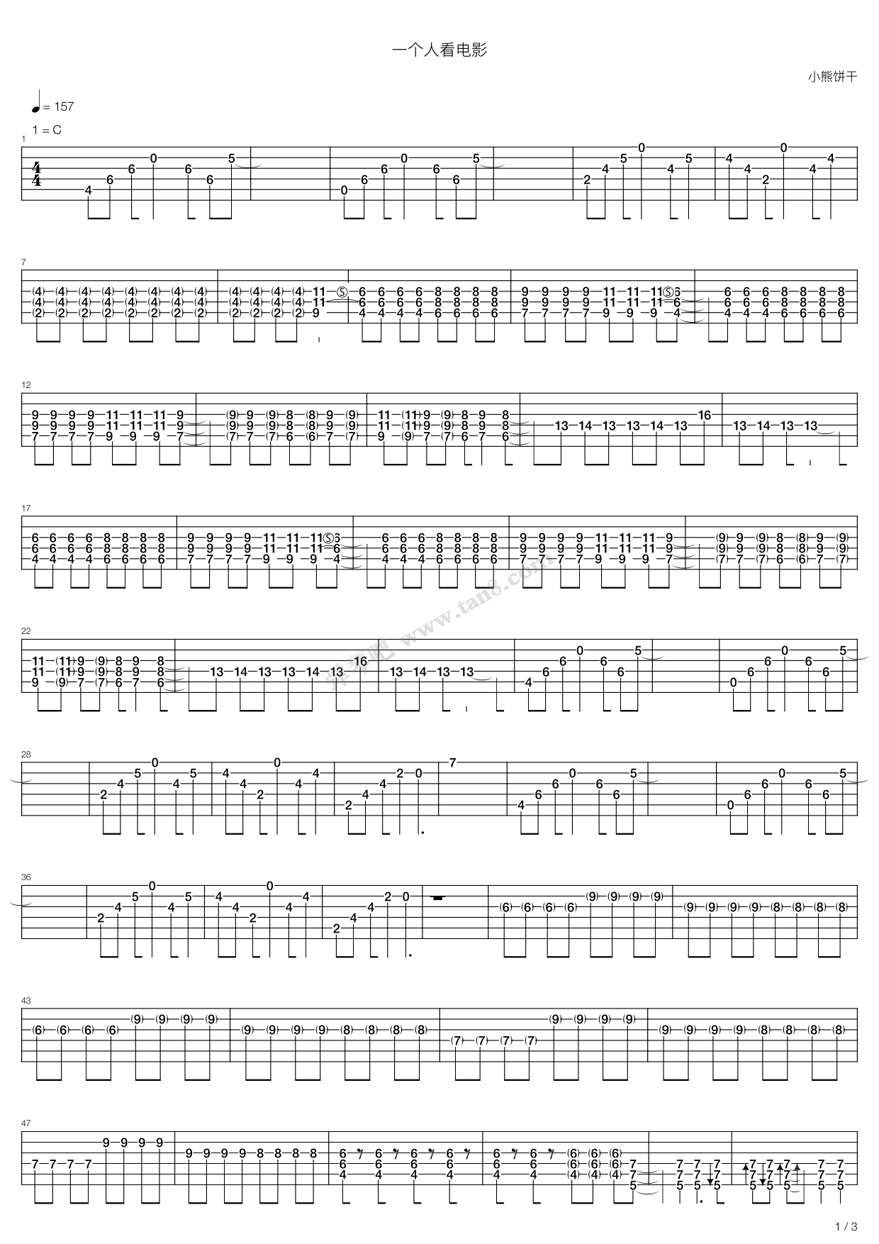 《一个人看电影》吉他谱-C大调音乐网