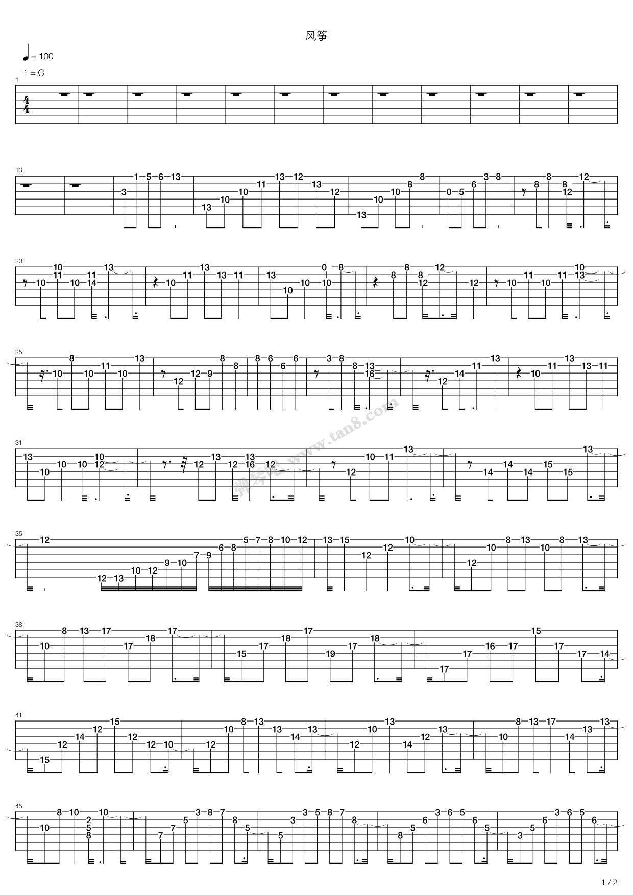 《风筝》吉他谱-C大调音乐网