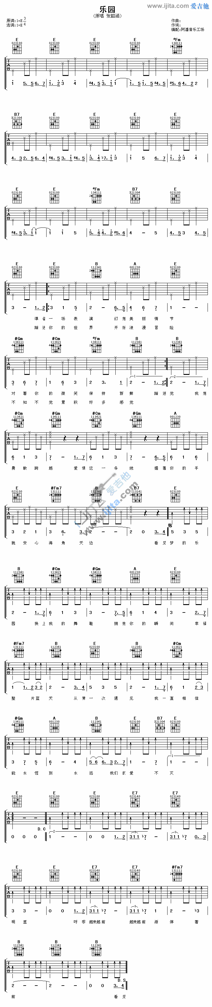 《乐园》吉他谱-C大调音乐网