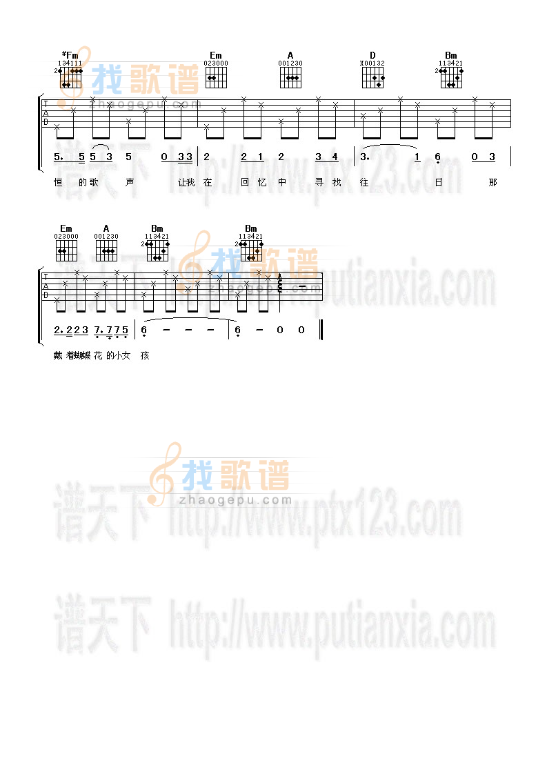 《往事》吉他谱-C大调音乐网