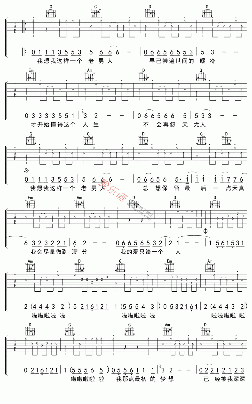 《曹雪飞《老男人》》吉他谱-C大调音乐网