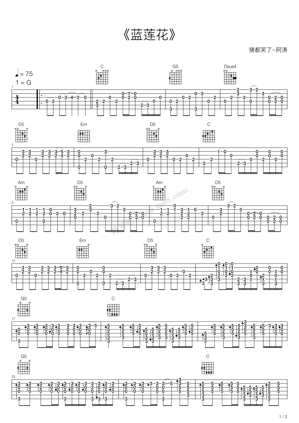 《蓝莲花》吉他谱-C大调音乐网
