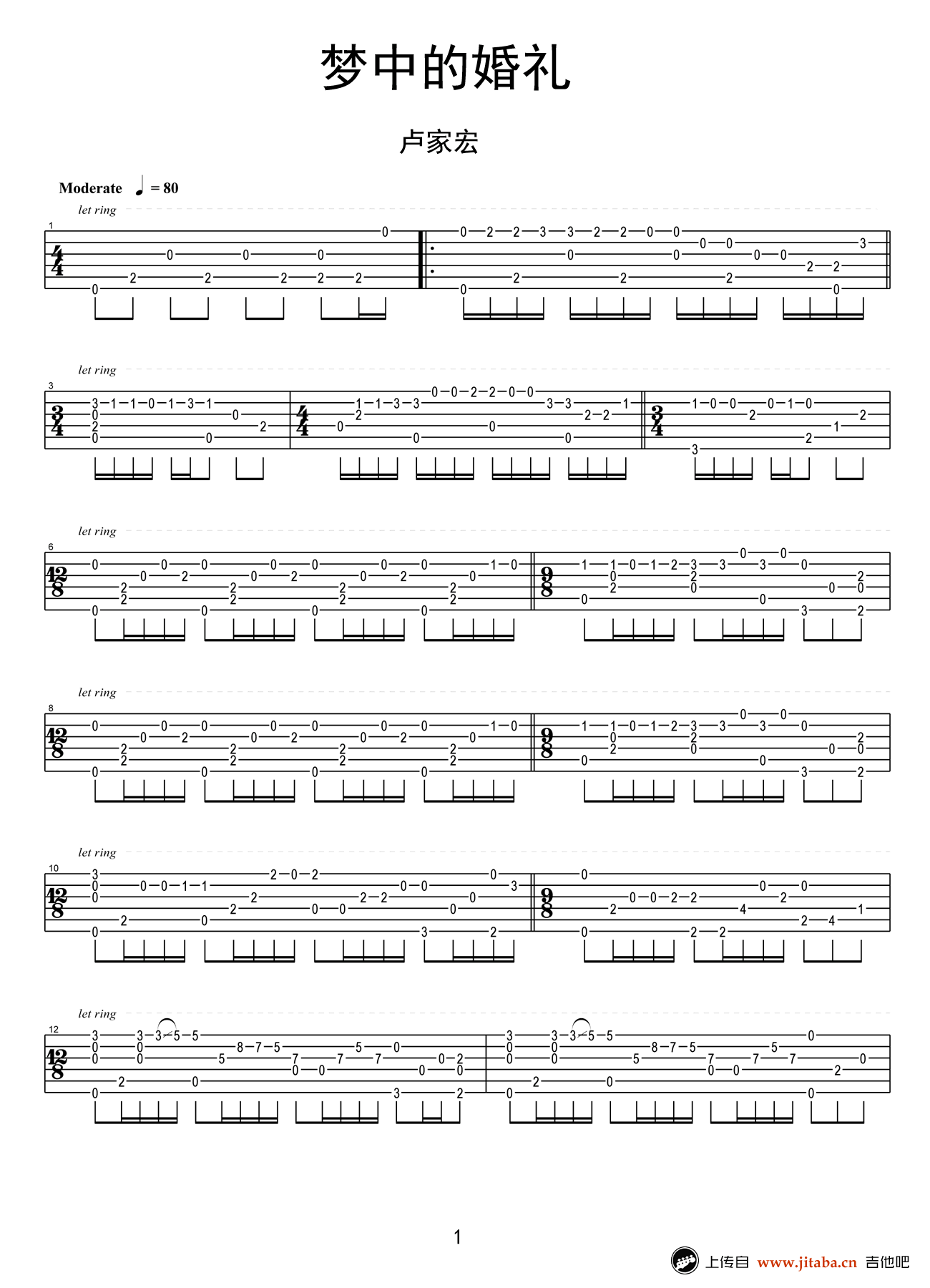 《梦中的婚礼指弹谱_卢家宏版本木吉他独奏谱》吉他谱-C大调音乐网