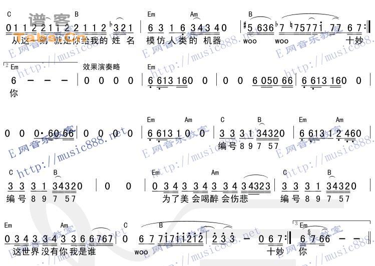 《编号89757 简谱和弦版吉他谱--林俊杰》吉他谱-C大调音乐网