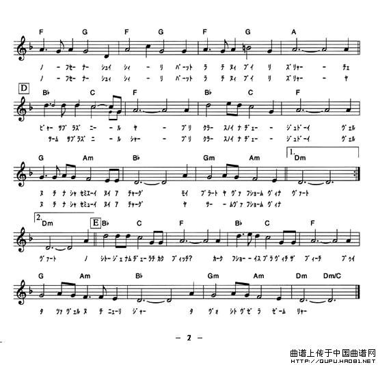 《钢之炼金术师-日语歌曲(线谱+和弦)》吉他谱-C大调音乐网