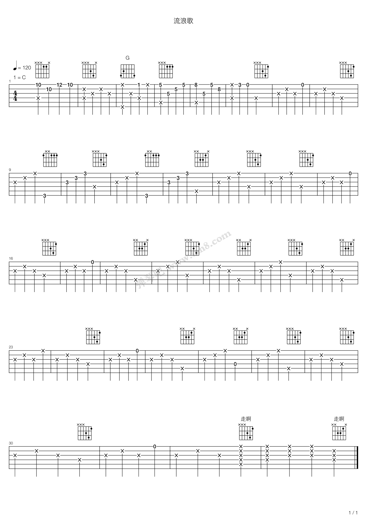 《流浪歌》吉他谱-C大调音乐网
