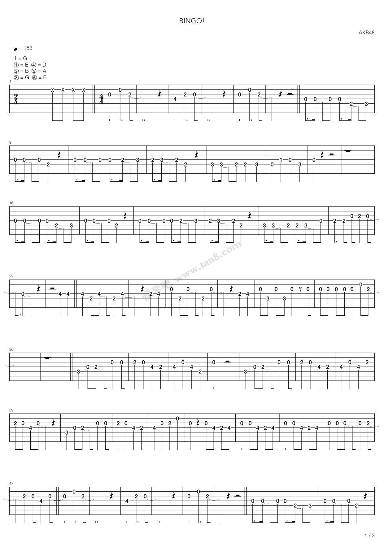《Bingo》吉他谱-C大调音乐网