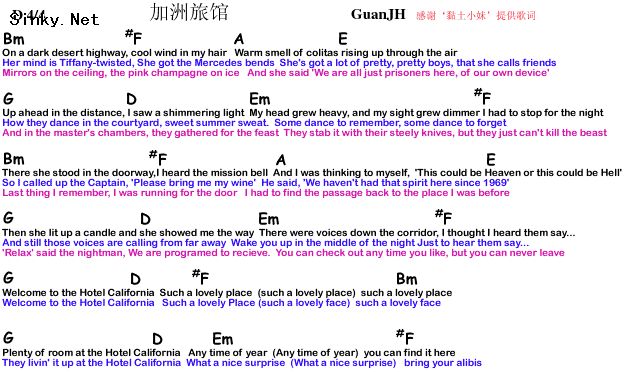 《加州旅馆》吉他谱-C大调音乐网