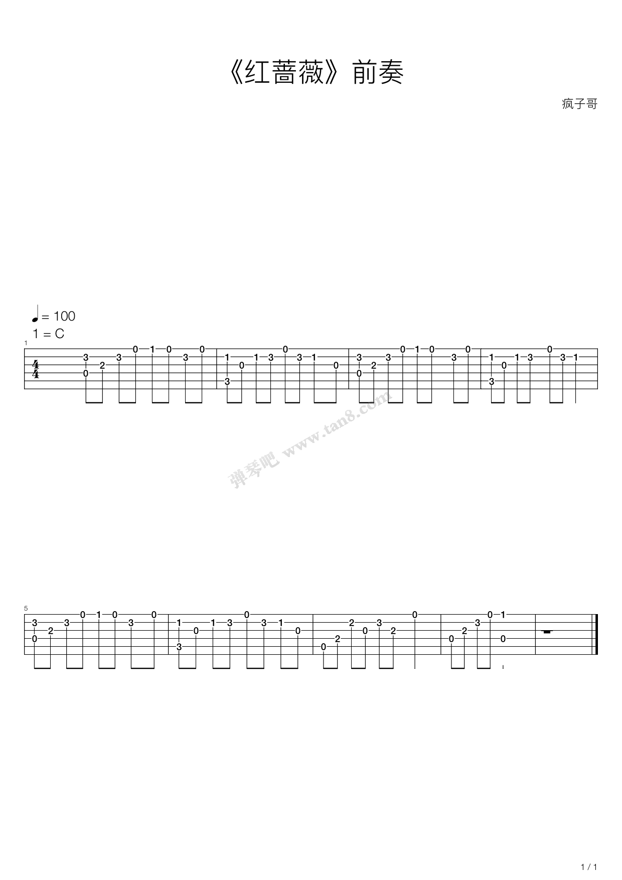 《红蔷薇》吉他谱-C大调音乐网