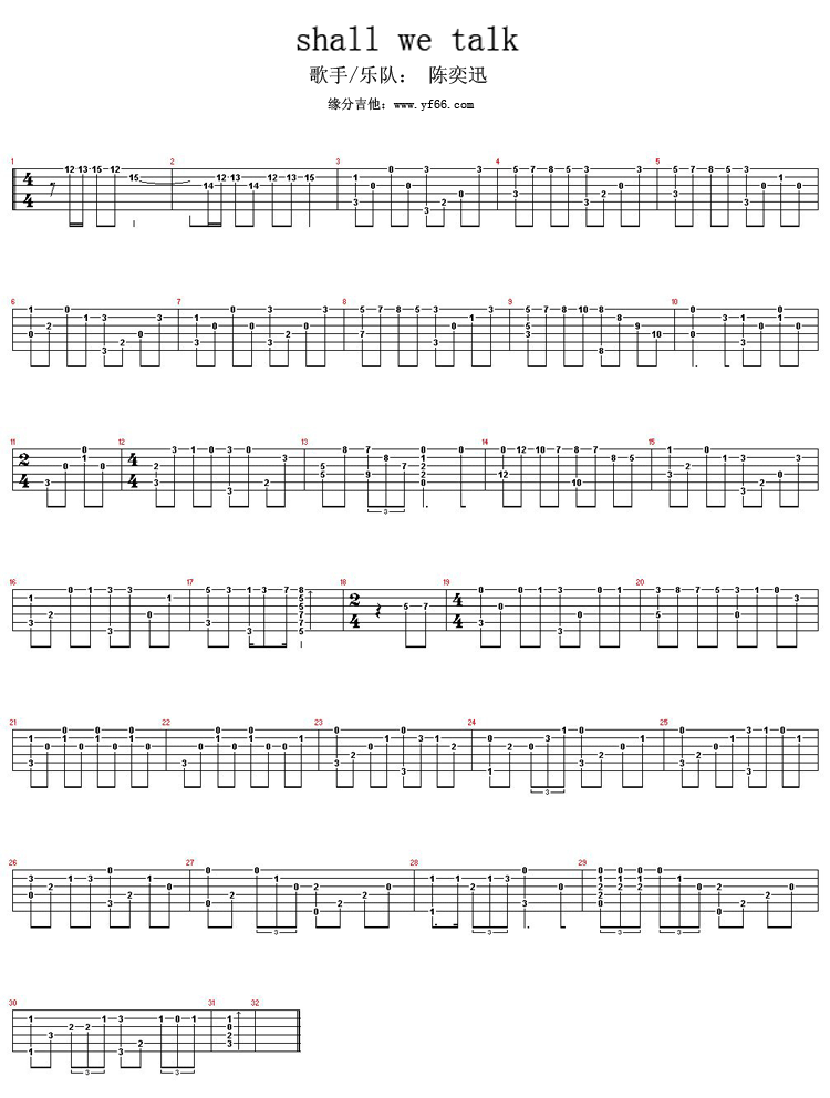 《shall we talk吉他谱--陈奕迅》吉他谱-C大调音乐网