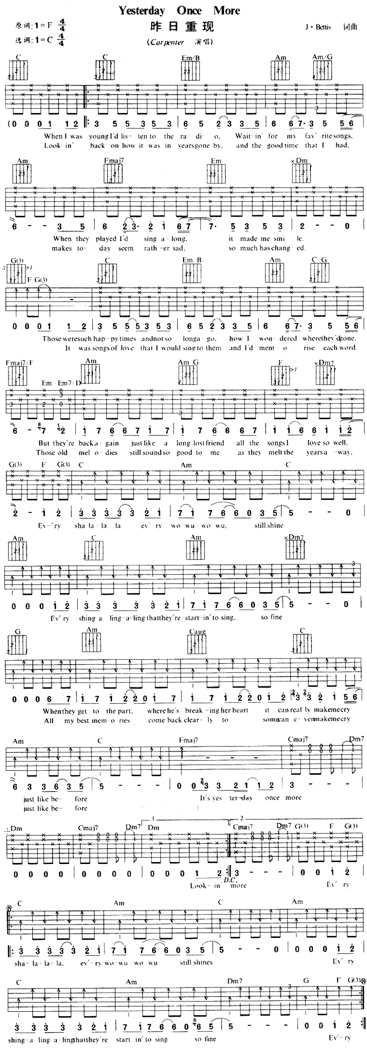 《Yesterday Once More(昨日重现)》吉他谱-C大调音乐网