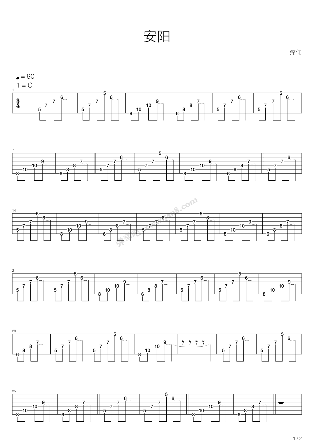 《安阳》吉他谱-C大调音乐网