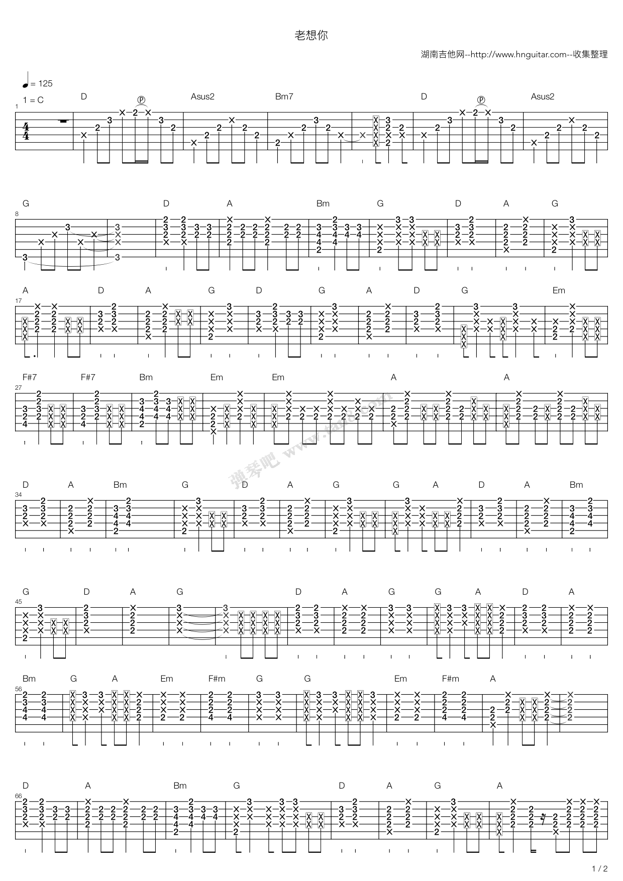 《老想你》吉他谱-C大调音乐网