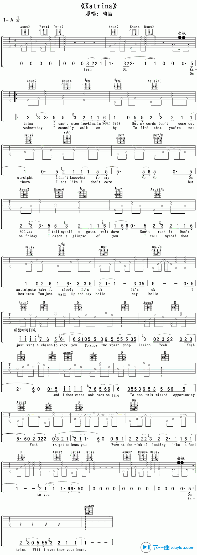 《katrina吉他谱A调_陶喆katrina六线谱》吉他谱-C大调音乐网