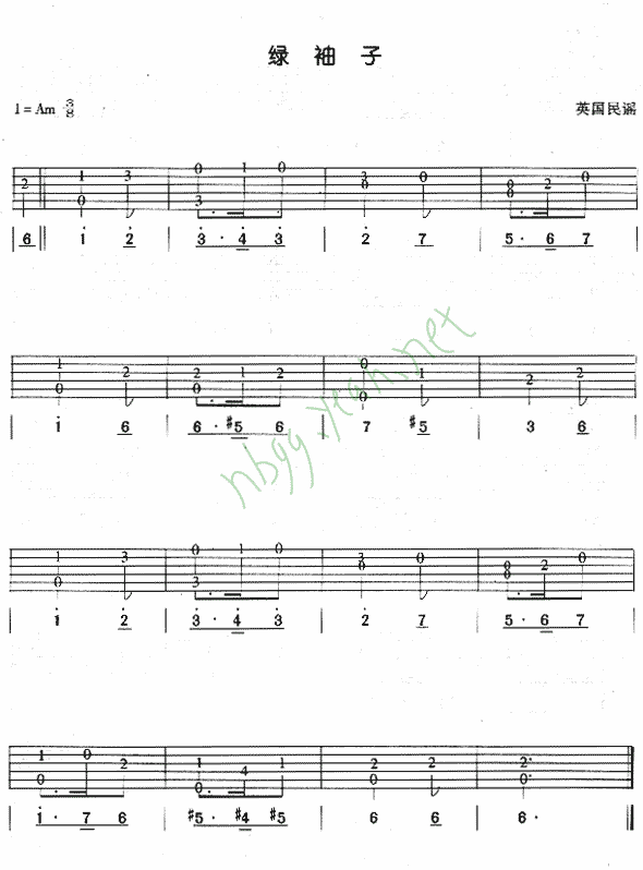 《绿袖子（A小调）》吉他谱-C大调音乐网