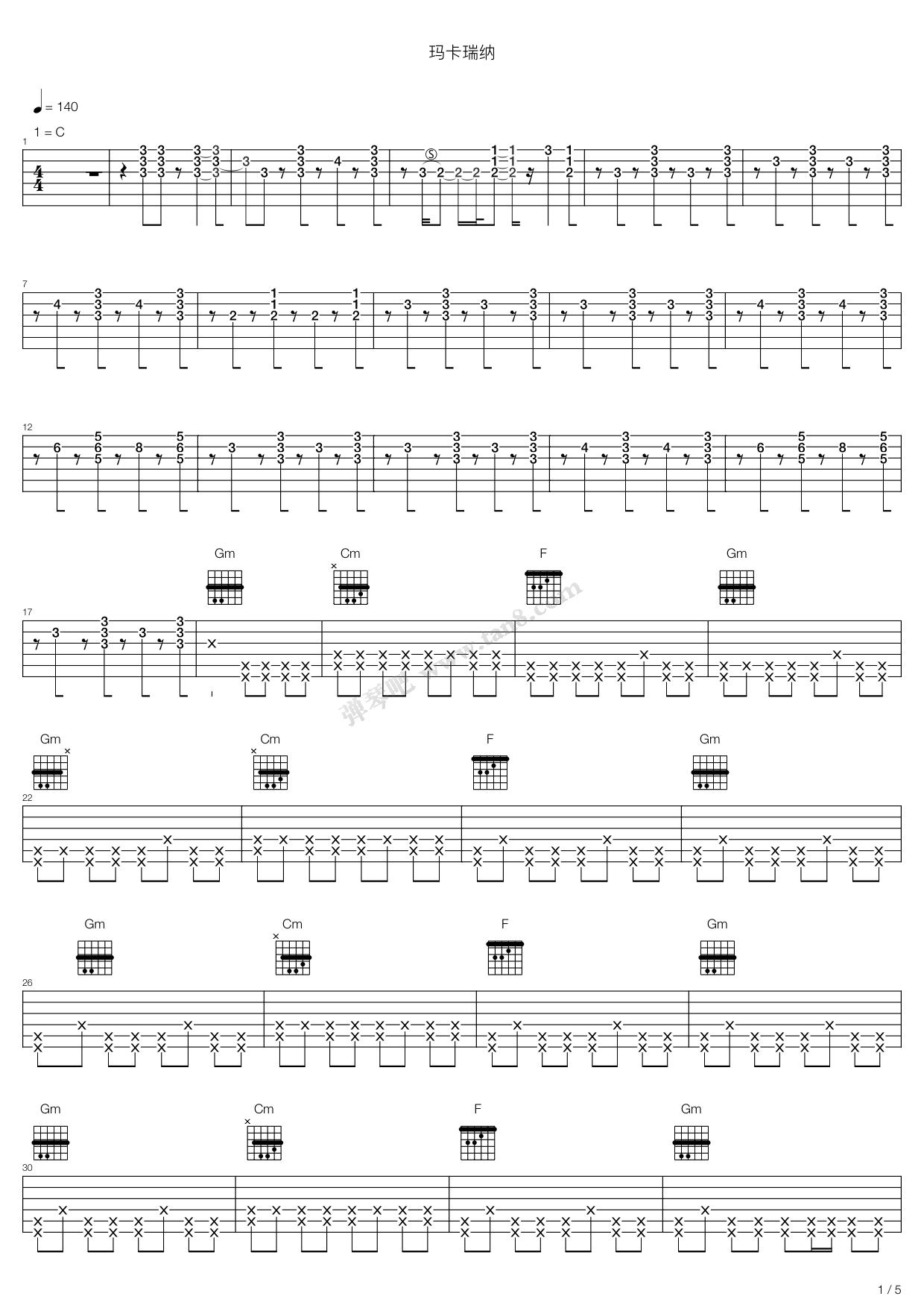 《玛卡瑞纳》吉他谱-C大调音乐网