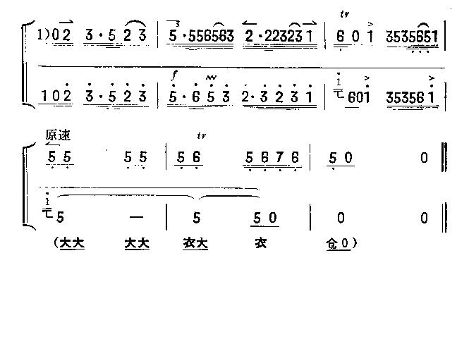 《光辉照儿永向前-铁梅唱腔(京剧简谱_琴谱)》吉他谱-C大调音乐网